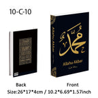 Islamic Mosque Luxury Fake Book Storage Box