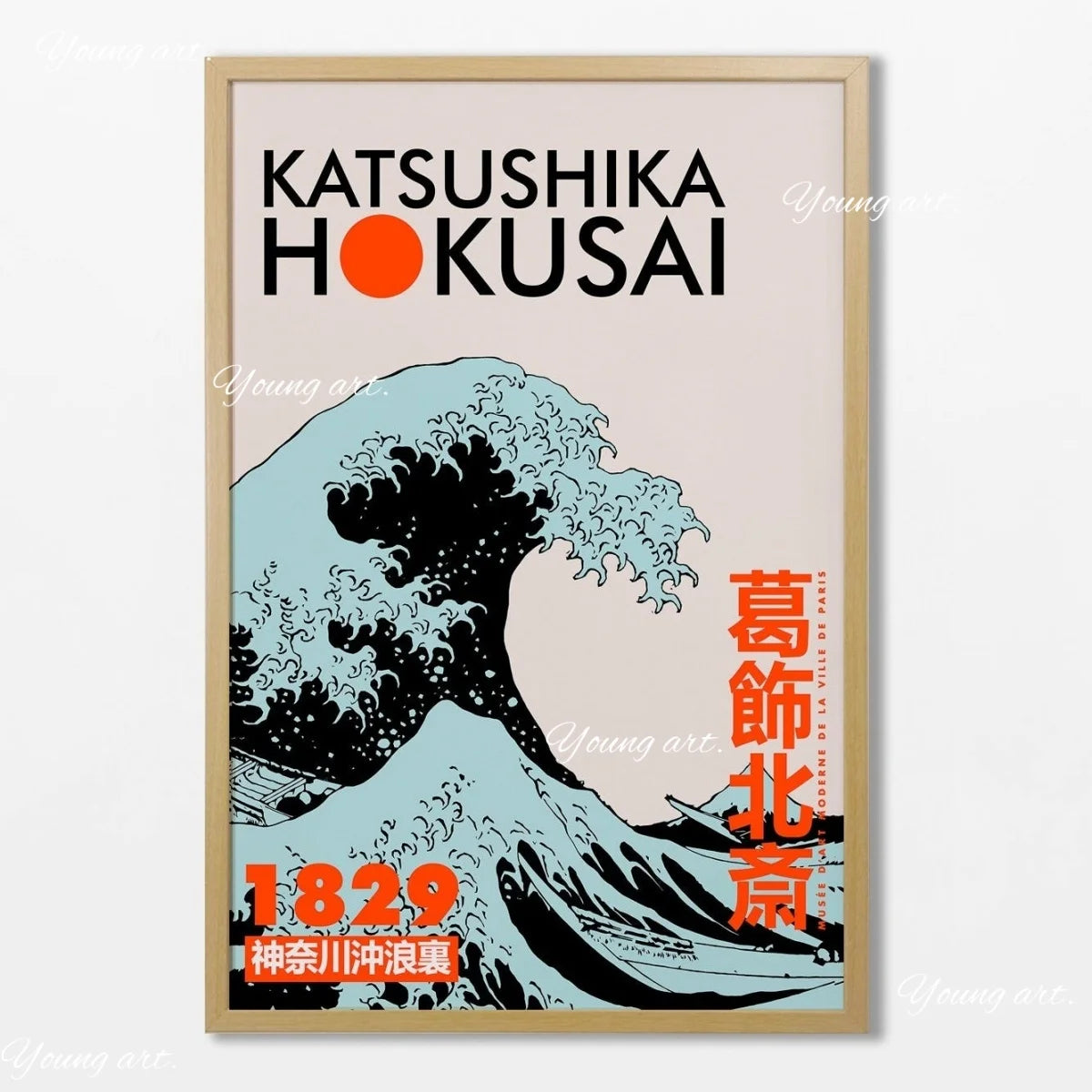 Japanese OKINAWA Koi Fish Flowers Trees Canvas Print Poster