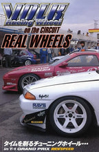 Japanese Cars GTR JDM Racing Magazine Cover Posters