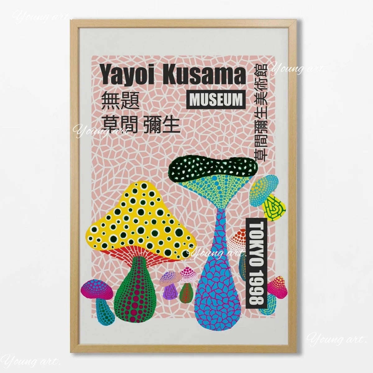 Japanese OKINAWA Koi Fish Flowers Trees Canvas Print Poster