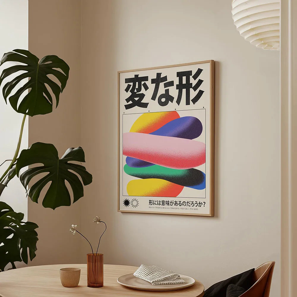 Japanese OKINAWA Koi Fish Flowers Trees Canvas Print Poster