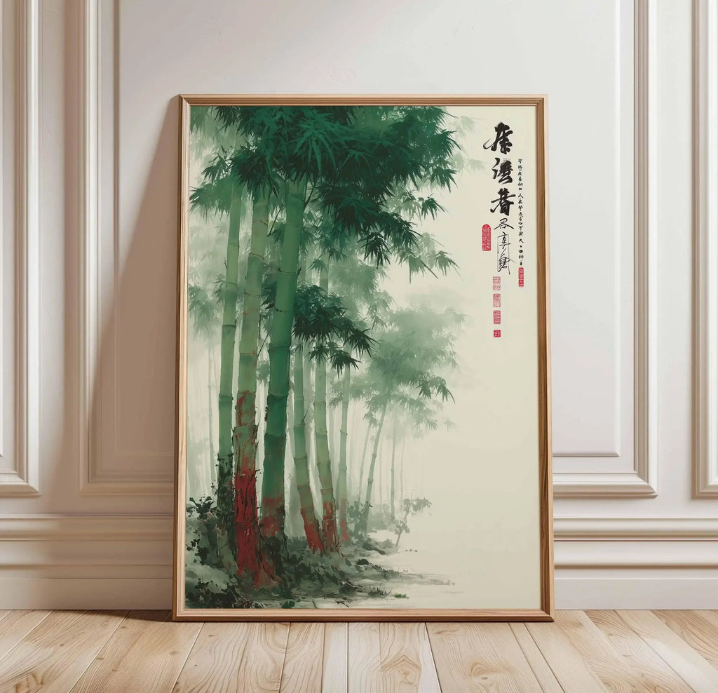 Japanese Red Sun and Pine Tree Print
