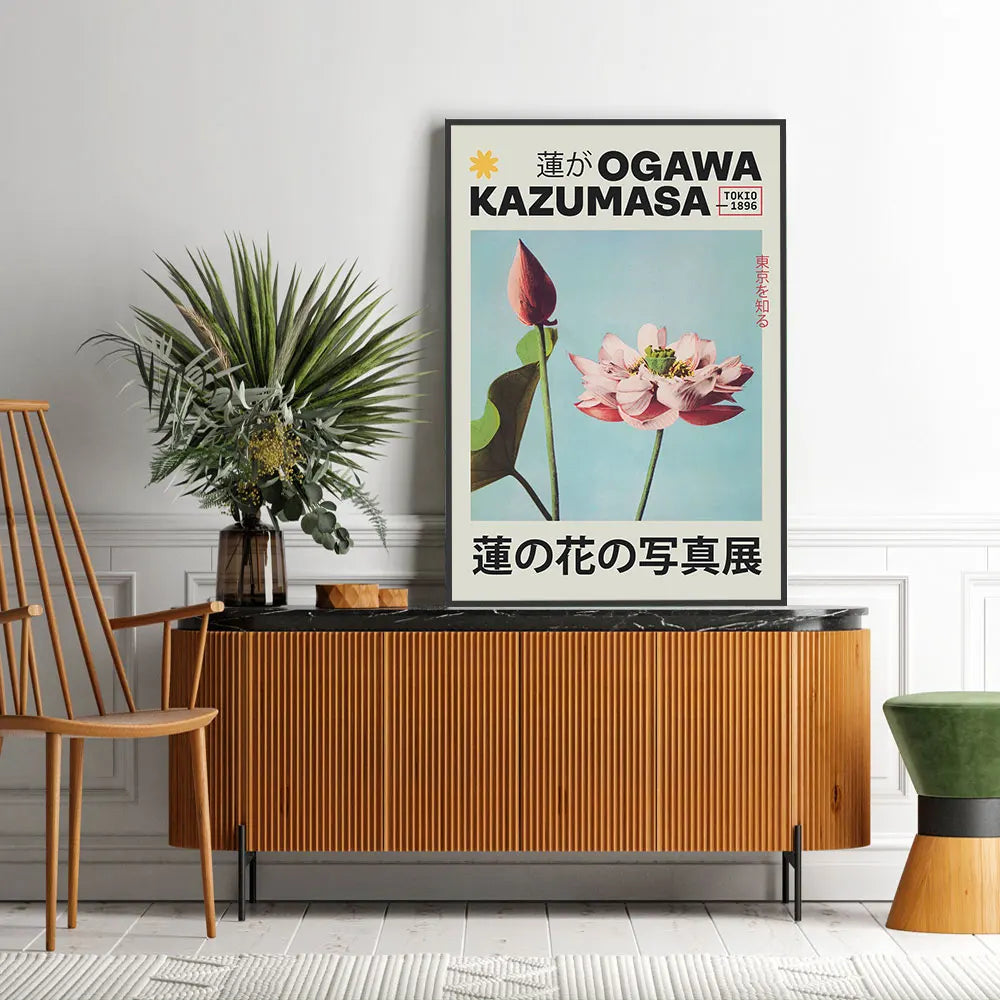 Japanese OKINAWA Koi Fish Flowers Trees Canvas Print Poster