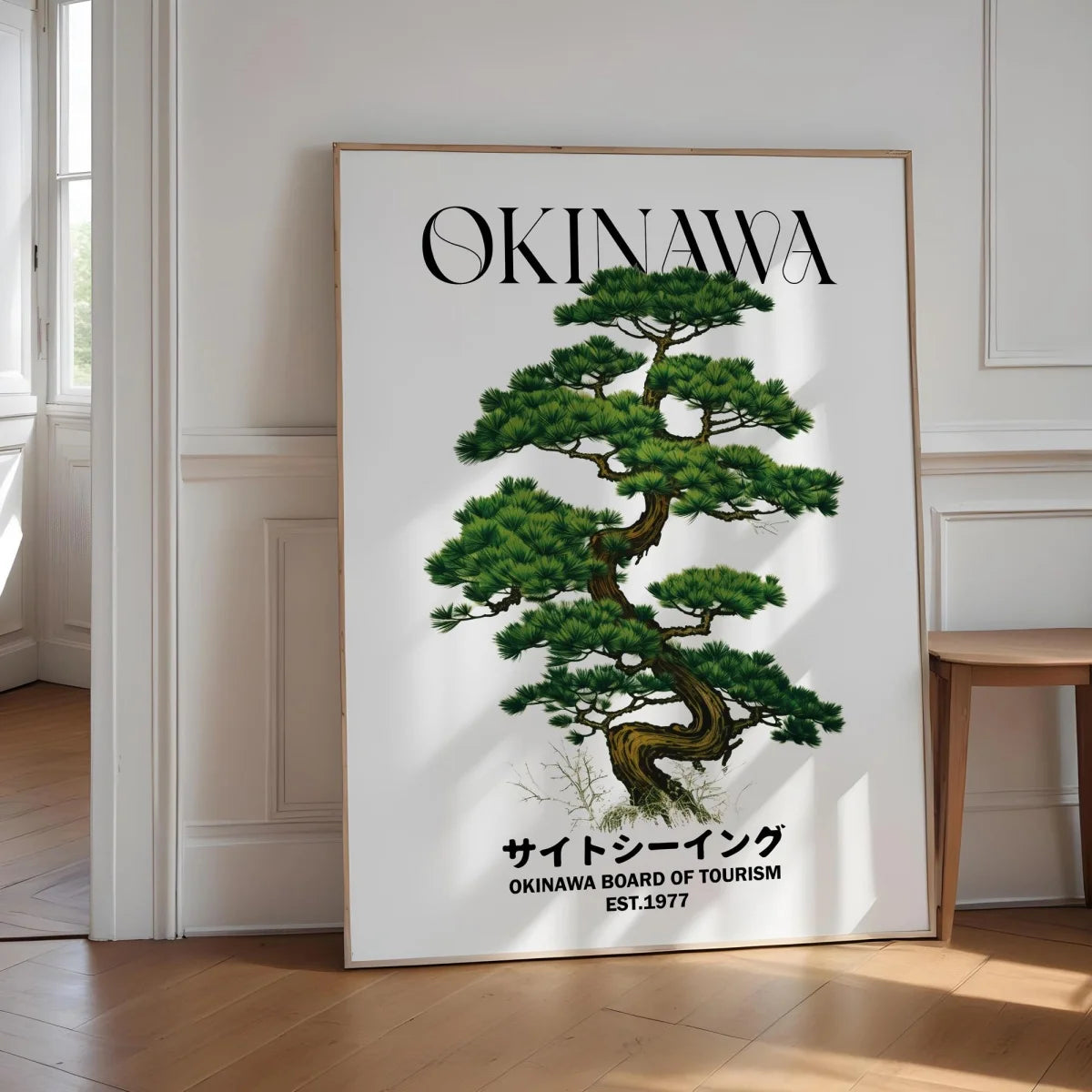 Japanese Retro Okinawa Travel Iconic Trees Canvas Print Poster Vintage Classic Art Print