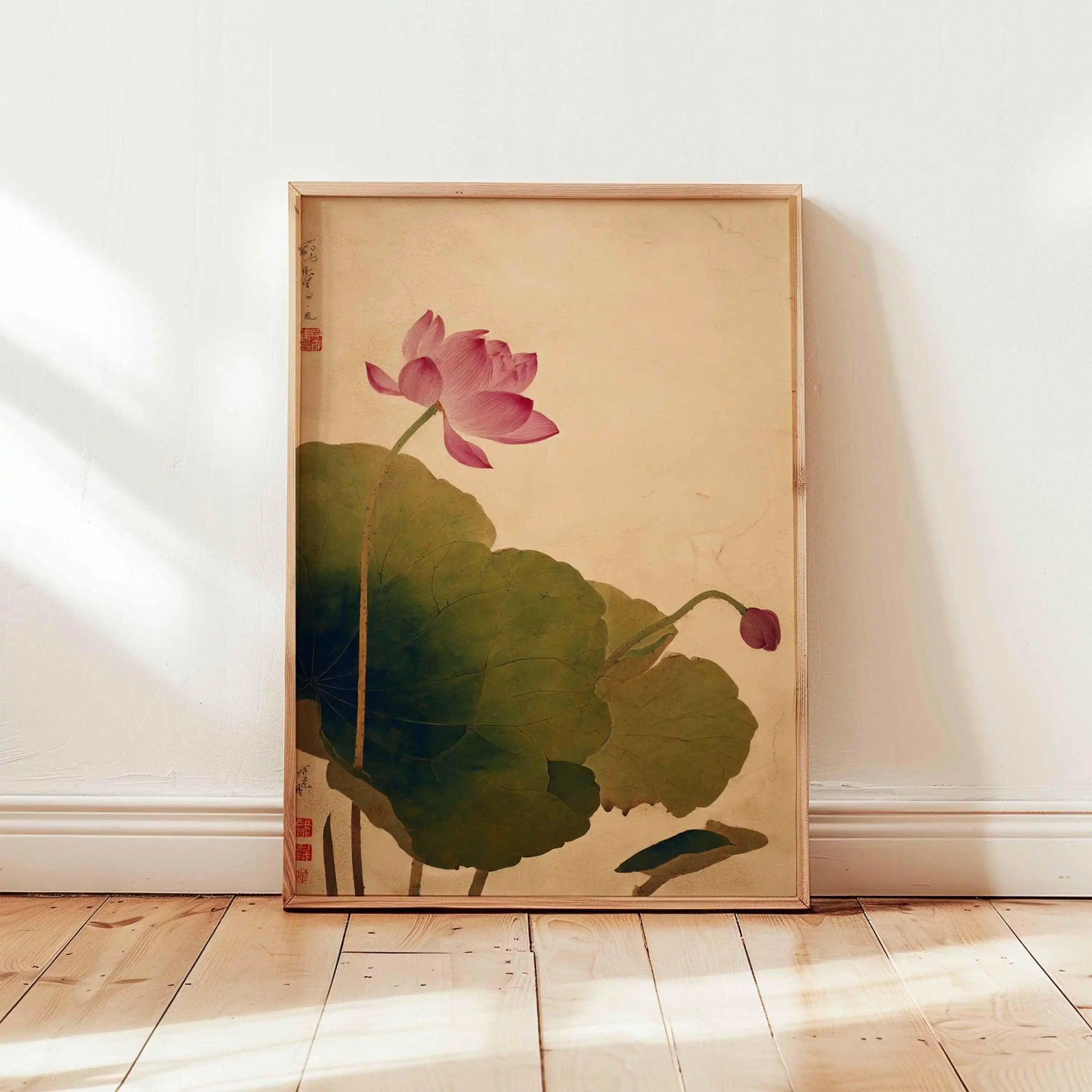 Japanese Red Sun and Pine Tree Print