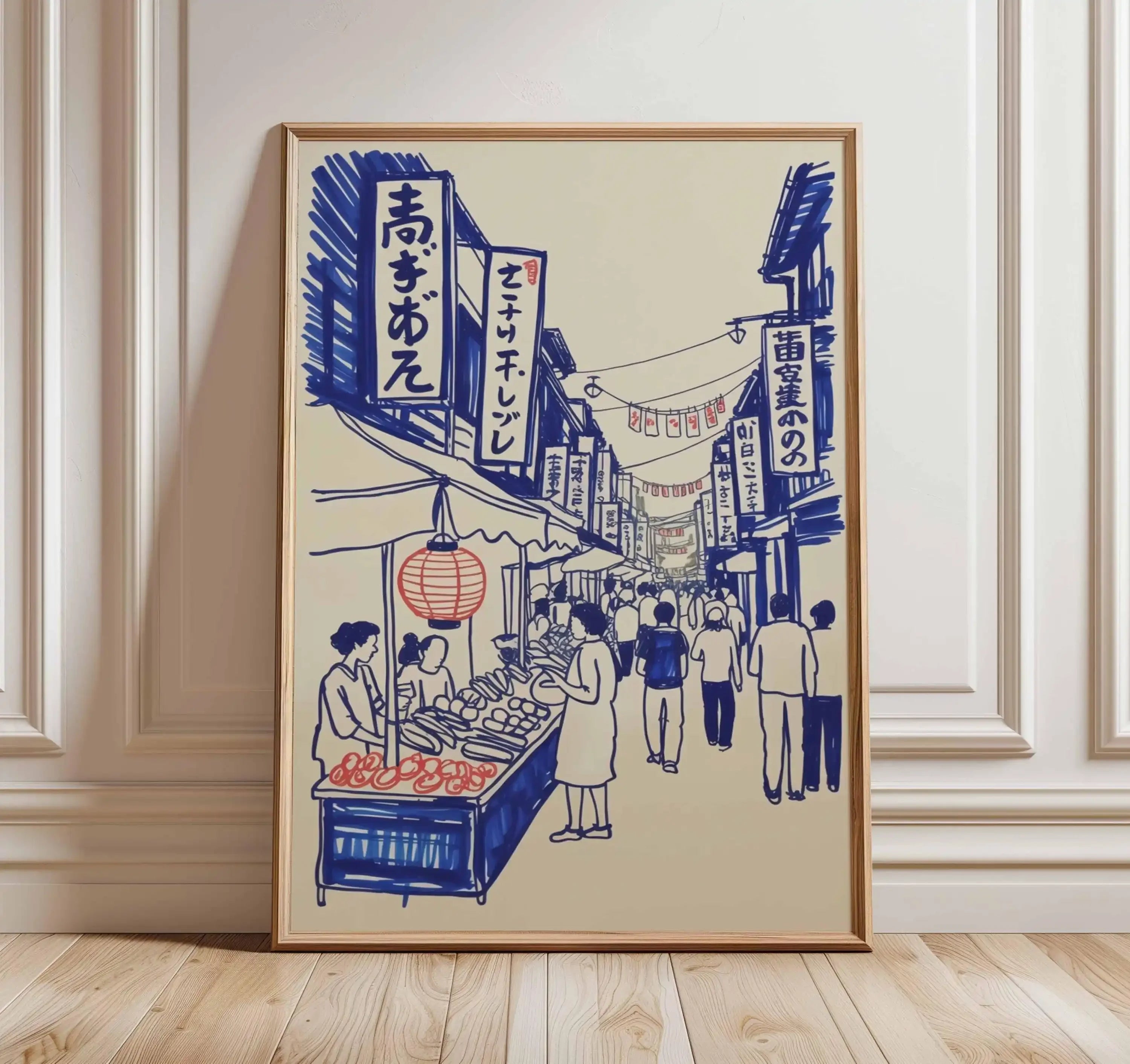 Japanese Red Sun and Pine Tree Print