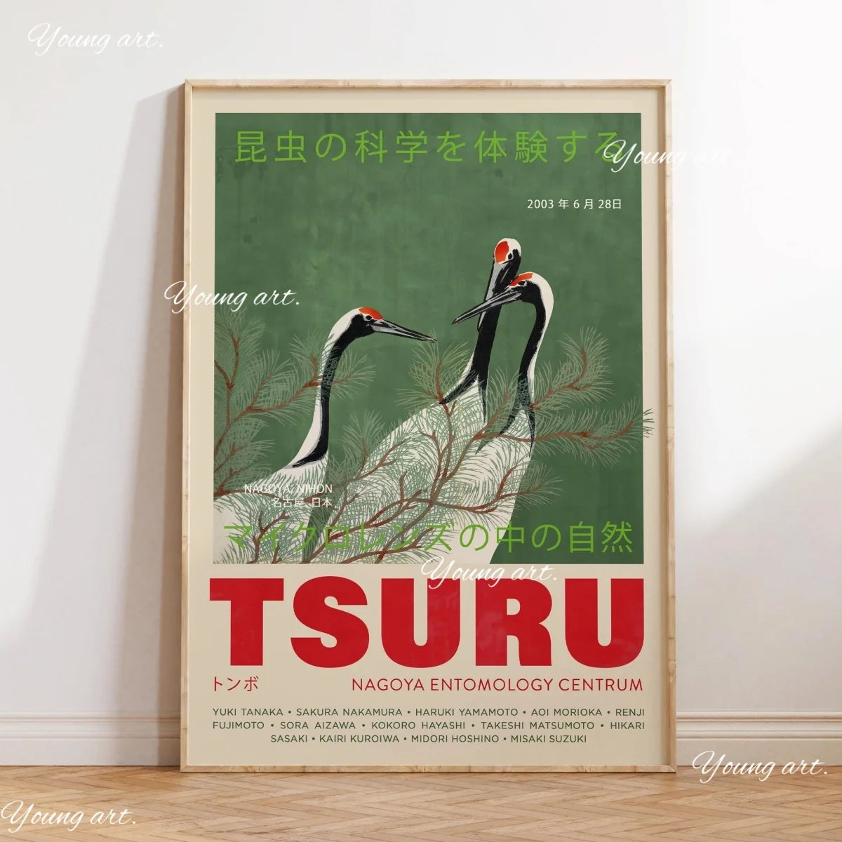 Japanese OKINAWA Koi Fish Flowers Trees Canvas Print Poster
