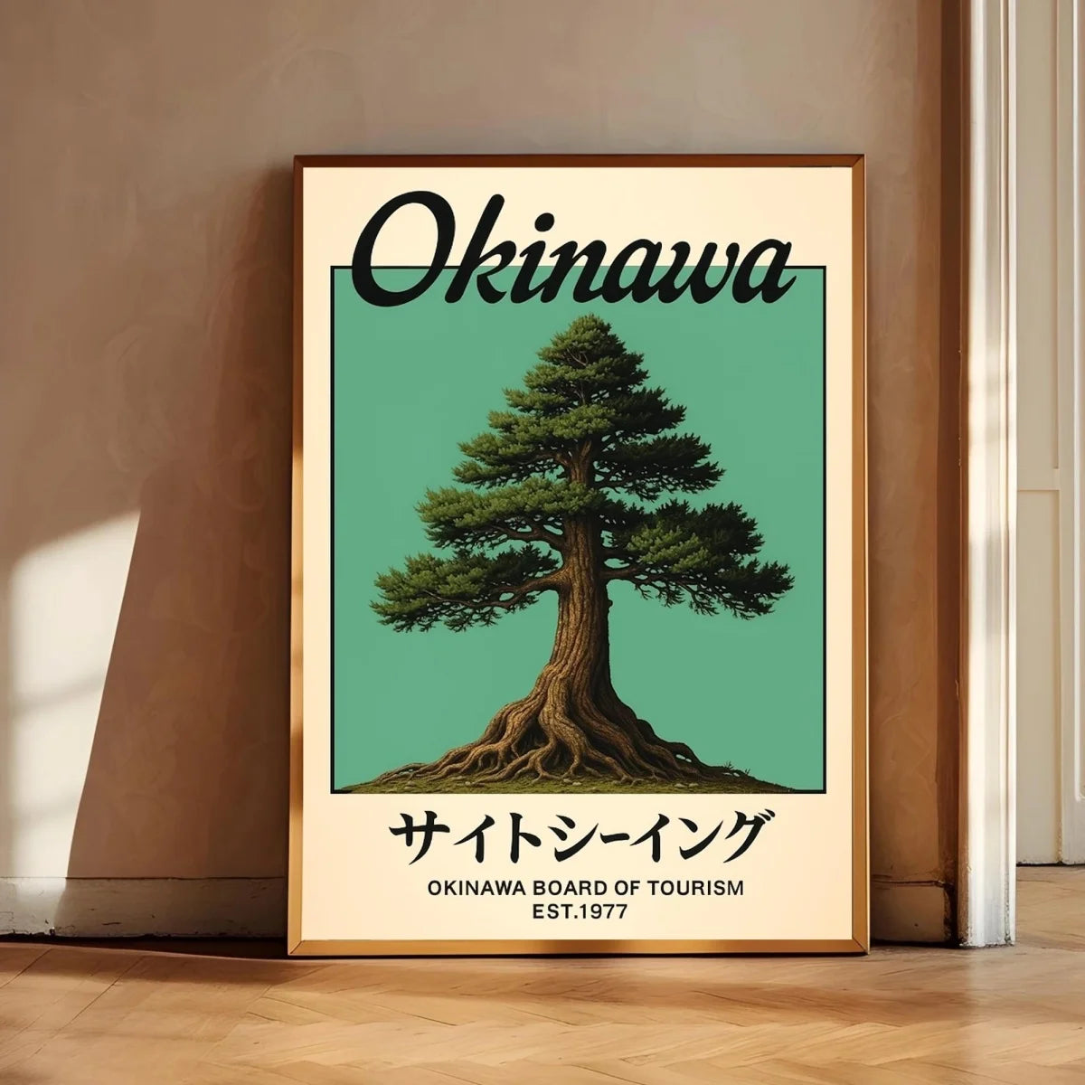 Japanese Retro Okinawa Travel Iconic Trees Canvas Print Poster Vintage Classic Art Print