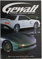 Japanese Cars GTR JDM Racing Magazine Cover Posters