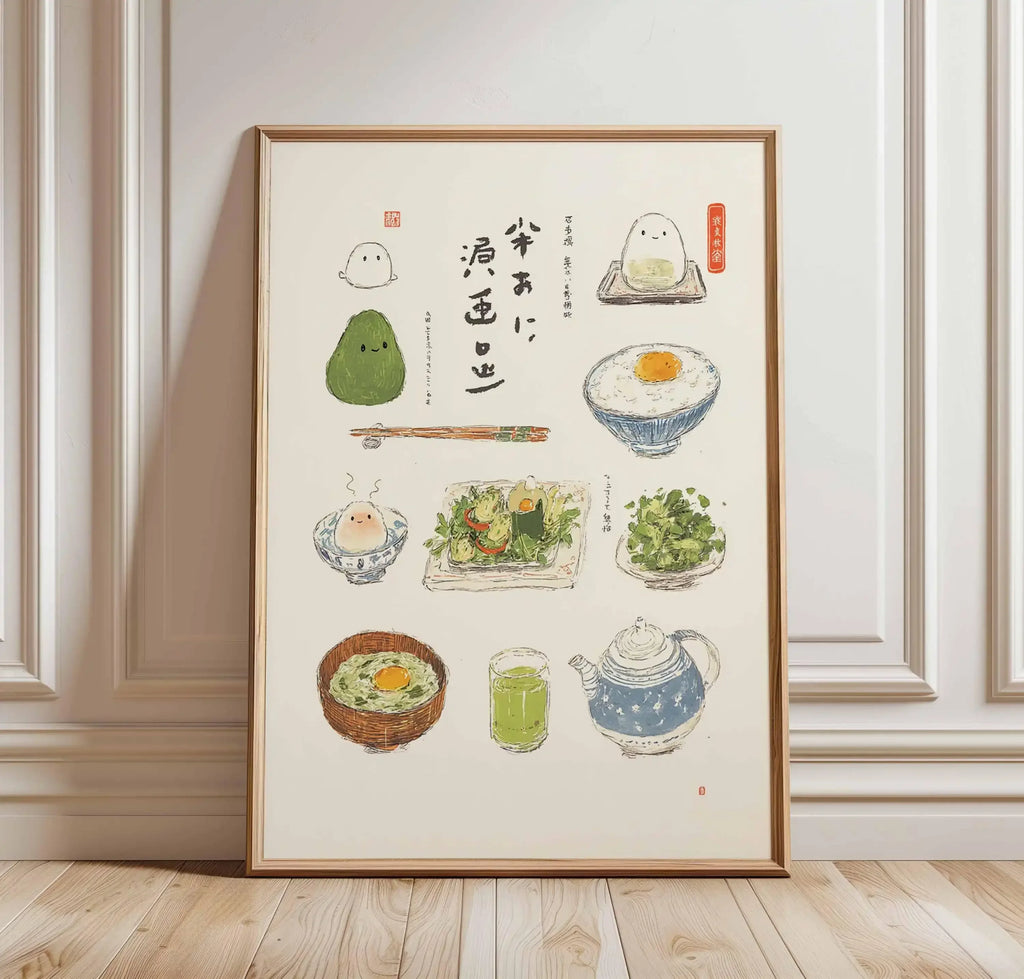 Japanese Red Sun and Pine Tree Print