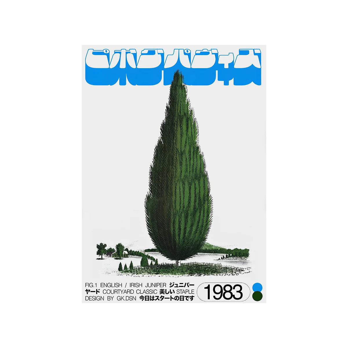 Japanese Retro Okinawa Travel Iconic Trees Canvas Print Poster Vintage Classic Art Print