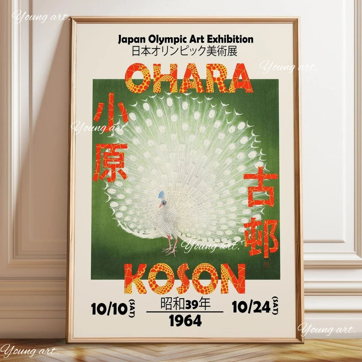 Japanese OKINAWA Koi Fish Flowers Trees Canvas Print Poster