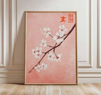 Japanese Red Sun and Pine Tree Print