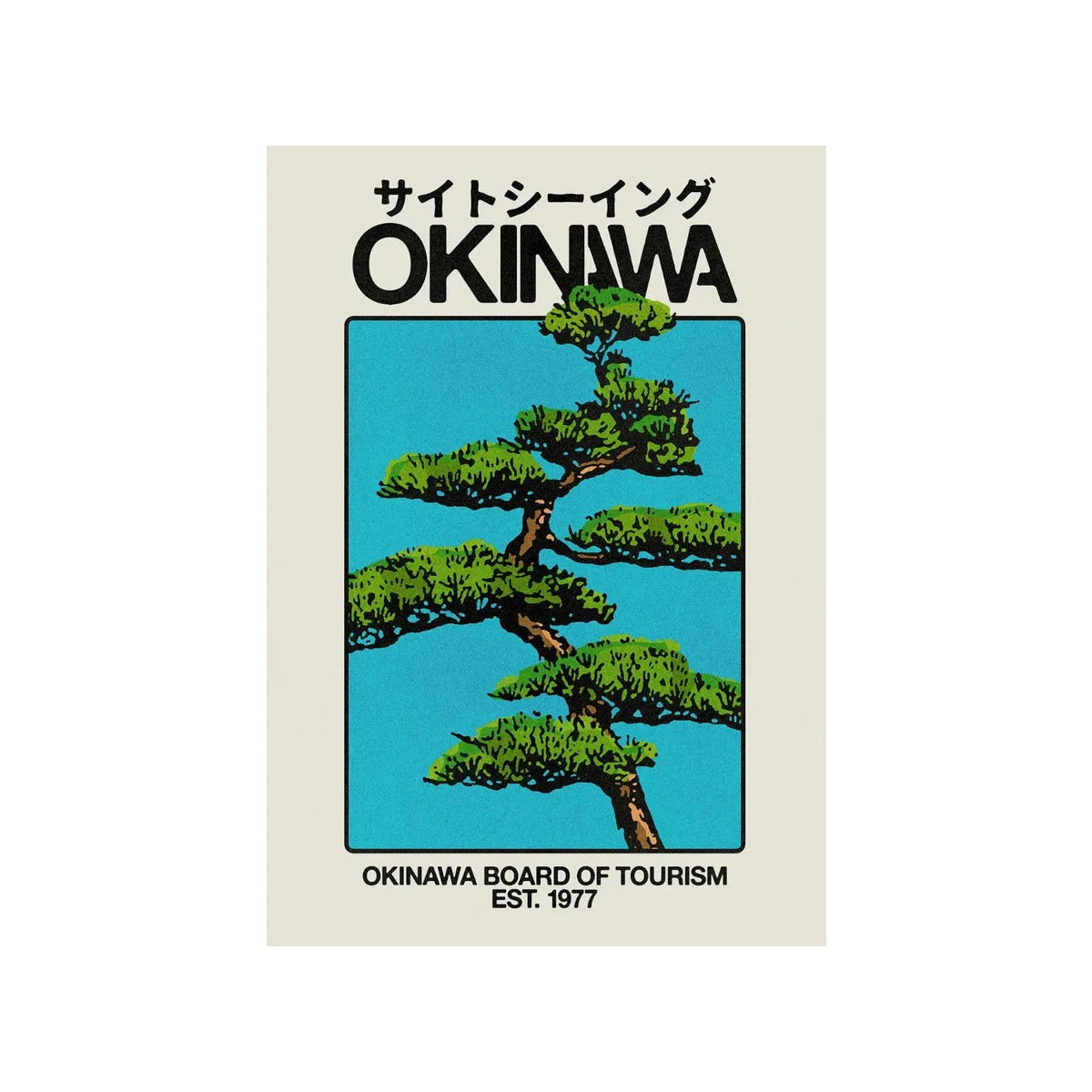 Japanese Retro Okinawa Travel Iconic Trees Canvas Print Poster Vintage Classic Art Print