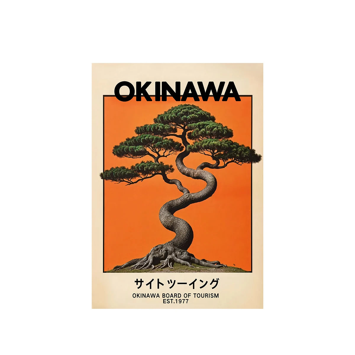 Japanese Retro Okinawa Travel Iconic Trees Canvas Print Poster Vintage Classic Art Print
